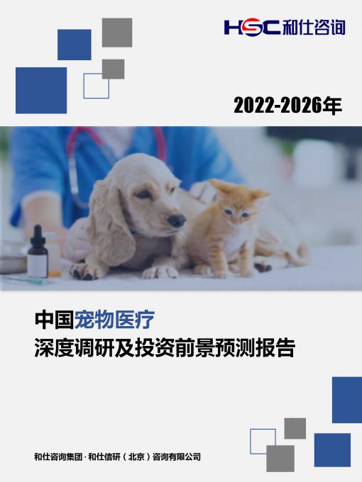 九游会·J9(中国游)官方网站-真人游戏第一品牌