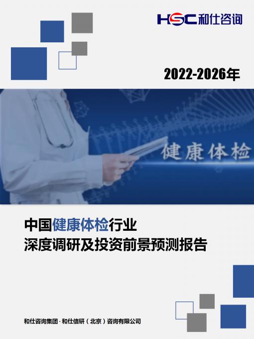 九游会·J9(中国游)官方网站-真人游戏第一品牌