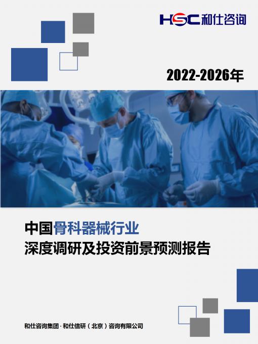 九游会·J9(中国游)官方网站-真人游戏第一品牌