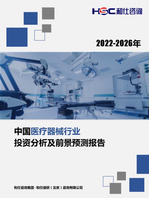 九游会·J9(中国游)官方网站-真人游戏第一品牌