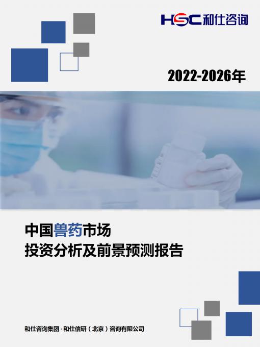 九游会·J9(中国游)官方网站-真人游戏第一品牌