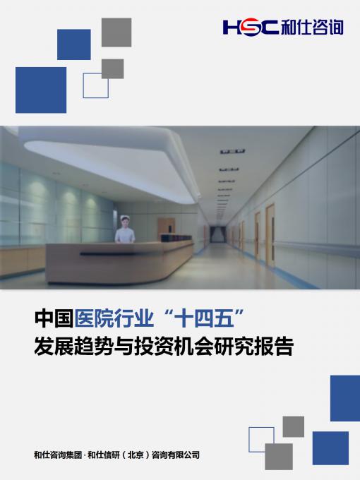 九游会·J9(中国游)官方网站-真人游戏第一品牌