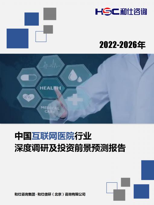 九游会·J9(中国游)官方网站-真人游戏第一品牌