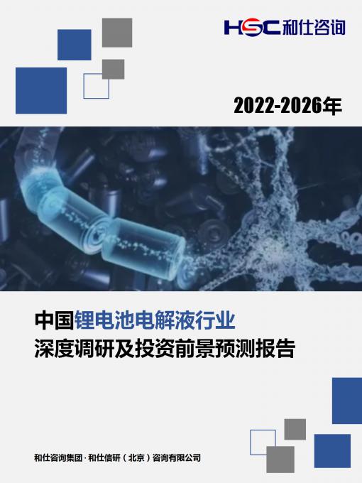 九游会·J9(中国游)官方网站-真人游戏第一品牌