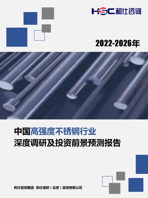 九游会·J9(中国游)官方网站-真人游戏第一品牌