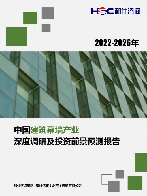 九游会·J9(中国游)官方网站-真人游戏第一品牌