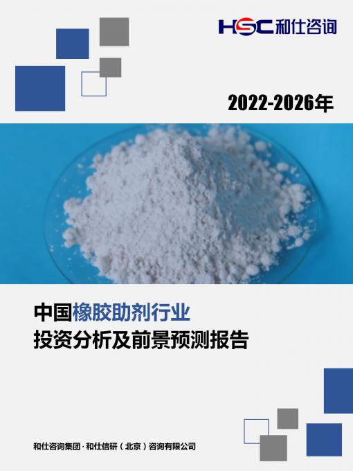 九游会·J9(中国游)官方网站-真人游戏第一品牌