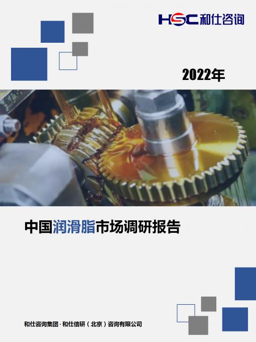 九游会·J9(中国游)官方网站-真人游戏第一品牌