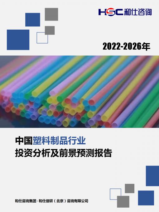 九游会·J9(中国游)官方网站-真人游戏第一品牌