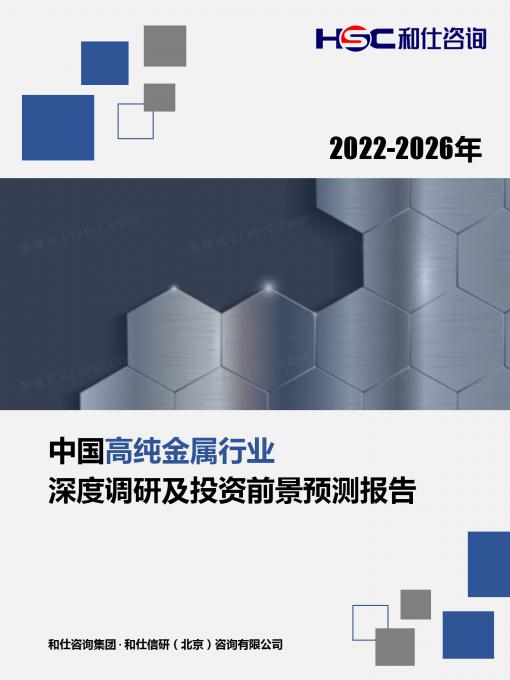 九游会·J9(中国游)官方网站-真人游戏第一品牌