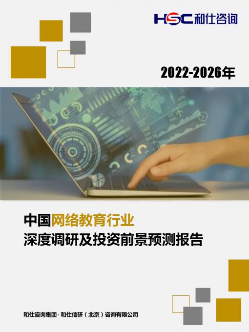 九游会·J9(中国游)官方网站-真人游戏第一品牌