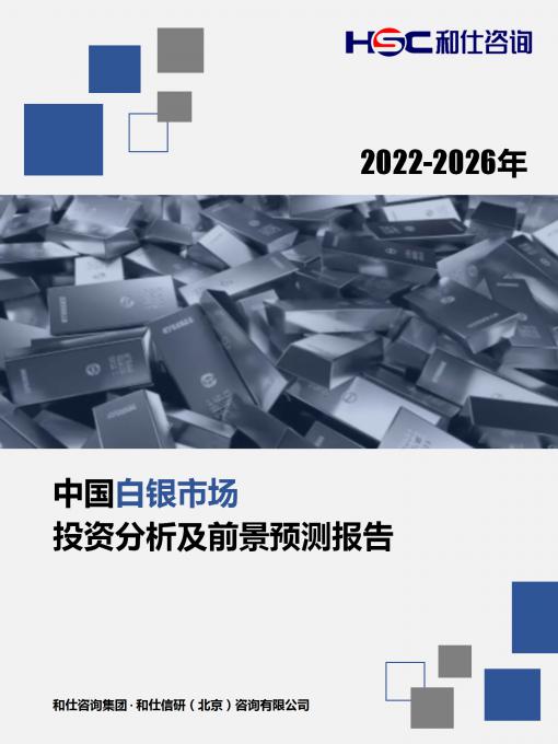 九游会·J9(中国游)官方网站-真人游戏第一品牌