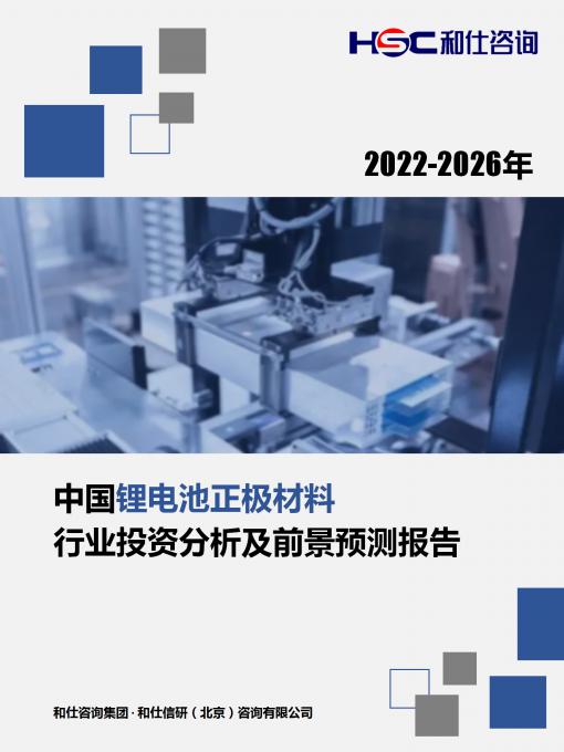 九游会·J9(中国游)官方网站-真人游戏第一品牌