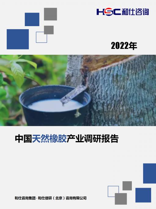 九游会·J9(中国游)官方网站-真人游戏第一品牌