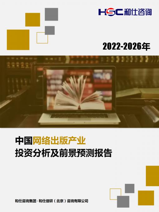 九游会·J9(中国游)官方网站-真人游戏第一品牌