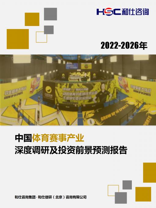 九游会·J9(中国游)官方网站-真人游戏第一品牌