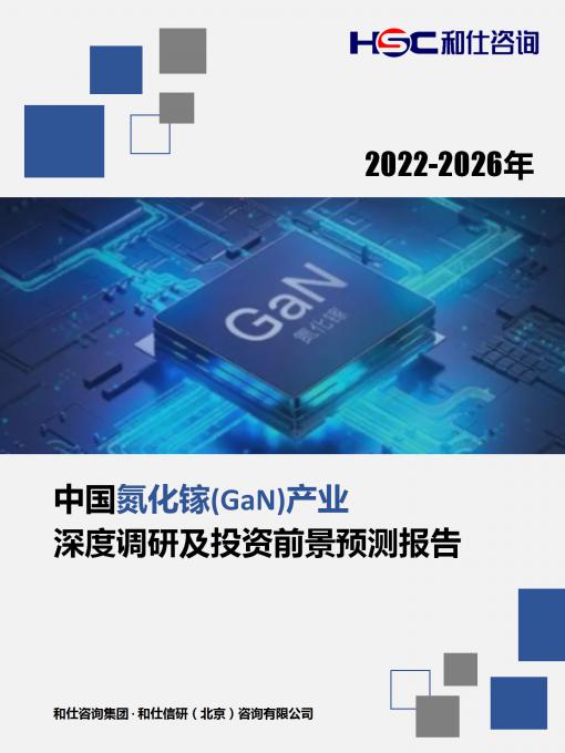 九游会·J9(中国游)官方网站-真人游戏第一品牌