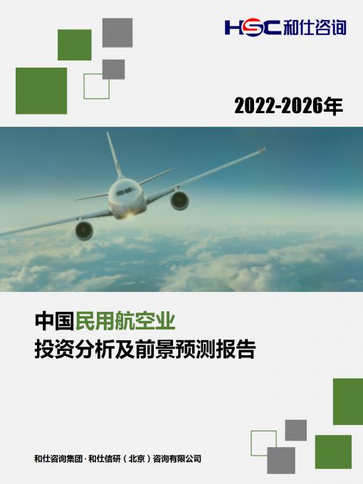 九游会·J9(中国游)官方网站-真人游戏第一品牌