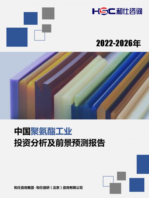 九游会·J9(中国游)官方网站-真人游戏第一品牌