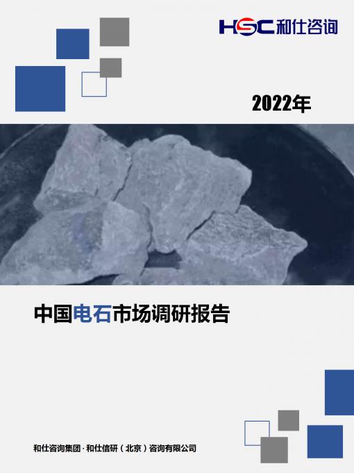 九游会·J9(中国游)官方网站-真人游戏第一品牌