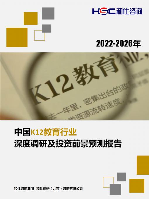 九游会·J9(中国游)官方网站-真人游戏第一品牌