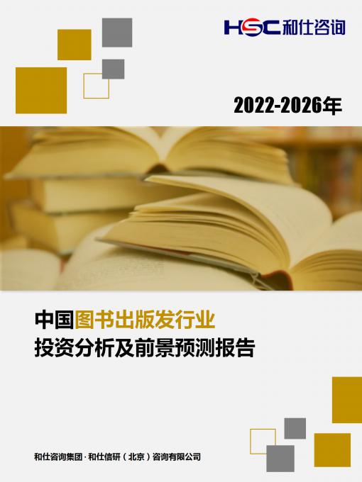 九游会·J9(中国游)官方网站-真人游戏第一品牌