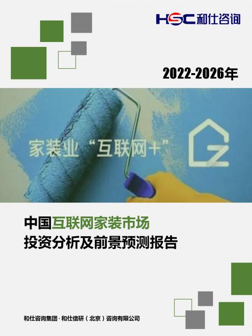 九游会·J9(中国游)官方网站-真人游戏第一品牌