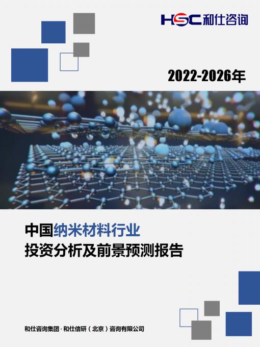 九游会·J9(中国游)官方网站-真人游戏第一品牌