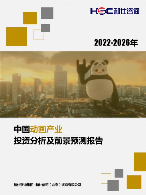 九游会·J9(中国游)官方网站-真人游戏第一品牌