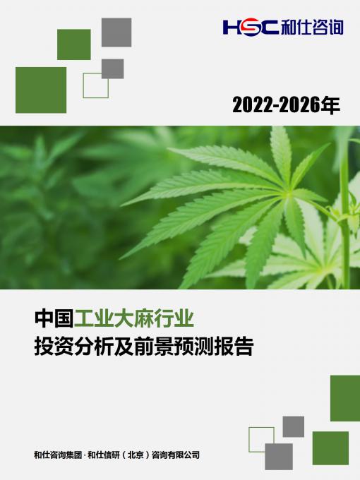 九游会·J9(中国游)官方网站-真人游戏第一品牌