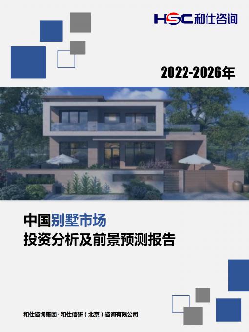 九游会·J9(中国游)官方网站-真人游戏第一品牌