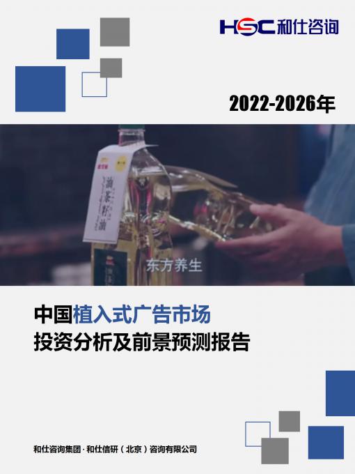 九游会·J9(中国游)官方网站-真人游戏第一品牌