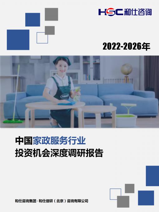 九游会·J9(中国游)官方网站-真人游戏第一品牌