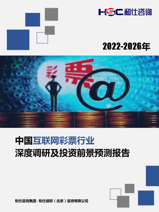 九游会·J9(中国游)官方网站-真人游戏第一品牌