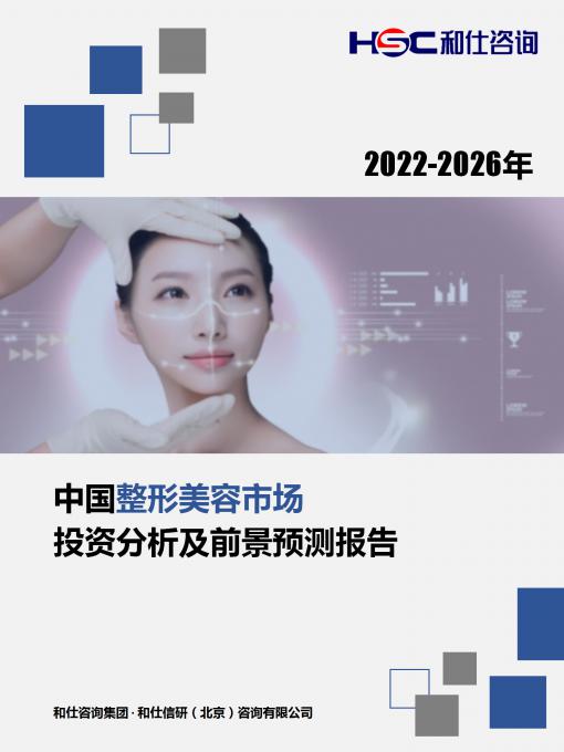 九游会·J9(中国游)官方网站-真人游戏第一品牌