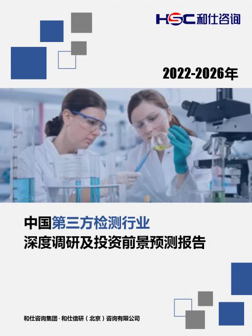 九游会·J9(中国游)官方网站-真人游戏第一品牌