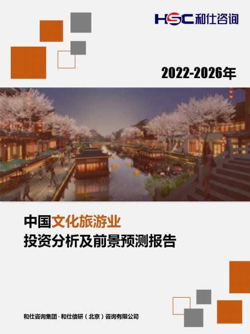 九游会·J9(中国游)官方网站-真人游戏第一品牌