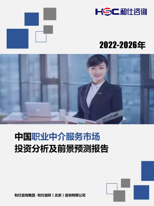 九游会·J9(中国游)官方网站-真人游戏第一品牌