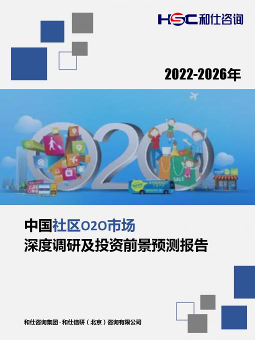 九游会·J9(中国游)官方网站-真人游戏第一品牌