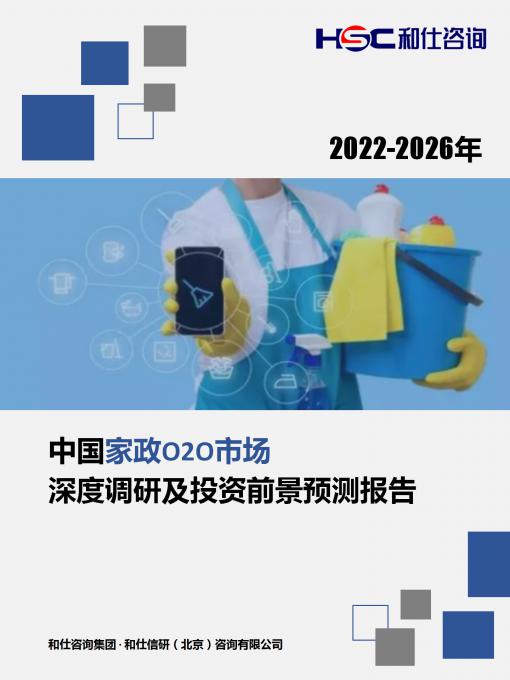 九游会·J9(中国游)官方网站-真人游戏第一品牌