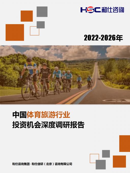 九游会·J9(中国游)官方网站-真人游戏第一品牌