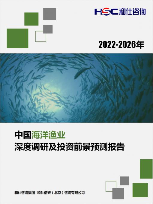 九游会·J9(中国游)官方网站-真人游戏第一品牌