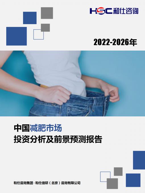 九游会·J9(中国游)官方网站-真人游戏第一品牌