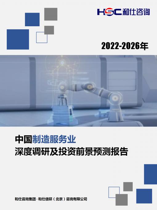 九游会·J9(中国游)官方网站-真人游戏第一品牌