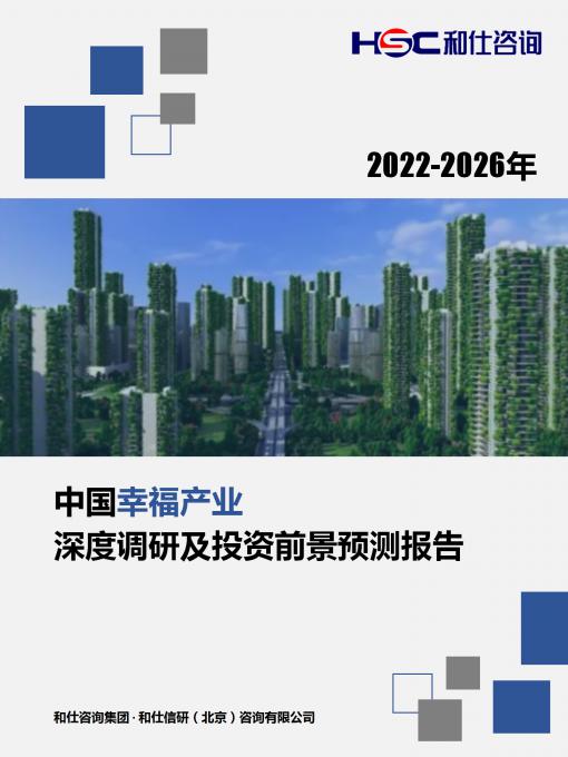 九游会·J9(中国游)官方网站-真人游戏第一品牌