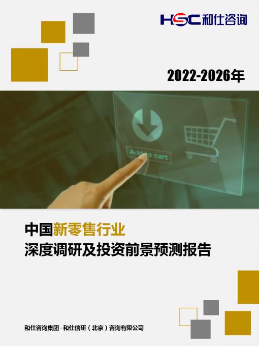 九游会·J9(中国游)官方网站-真人游戏第一品牌