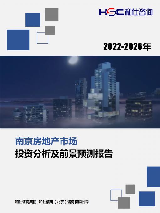 九游会·J9(中国游)官方网站-真人游戏第一品牌