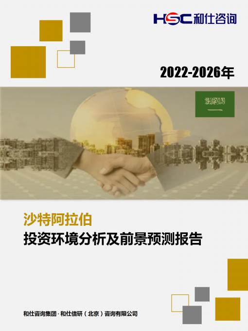 九游会·J9(中国游)官方网站-真人游戏第一品牌