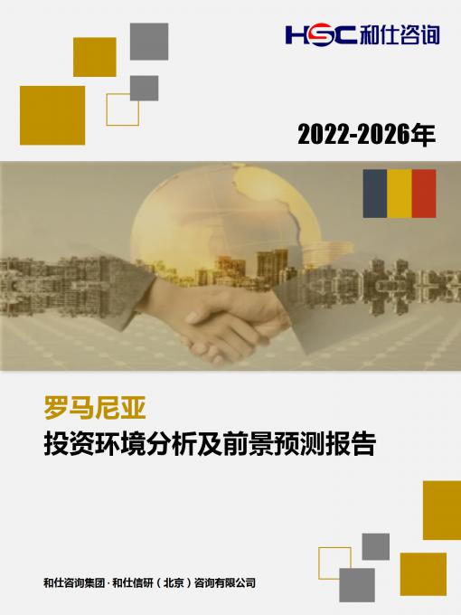 九游会·J9(中国游)官方网站-真人游戏第一品牌