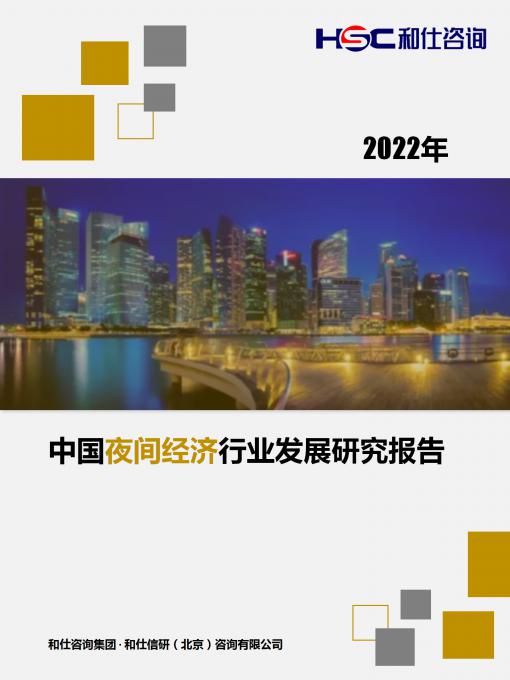 九游会·J9(中国游)官方网站-真人游戏第一品牌